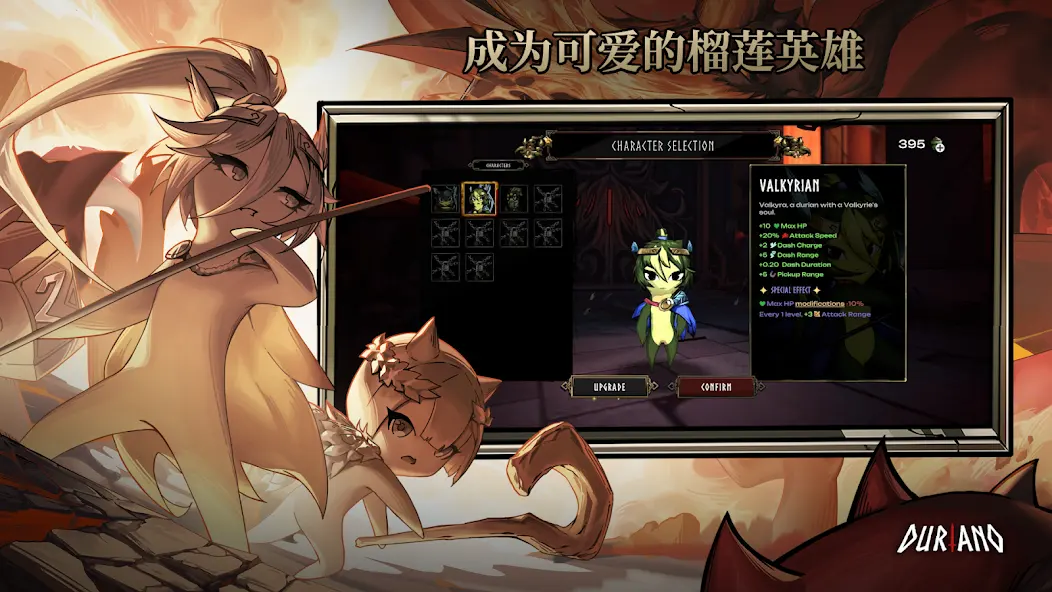 杜里亚诺 v1.1.1 破解版 截图