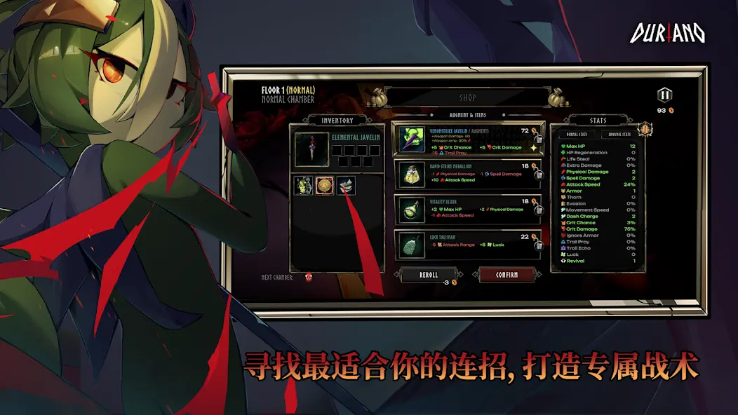 杜里亚诺 v1.1.1 破解版 截图