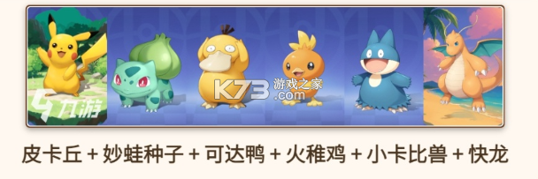 萌宠之森 v1.0.9 免费版 萌宠之森 v1.0.9 免费版