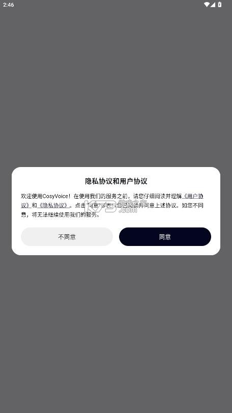 cosyvoice v1.1.0 手机版下载安装安卓 截图