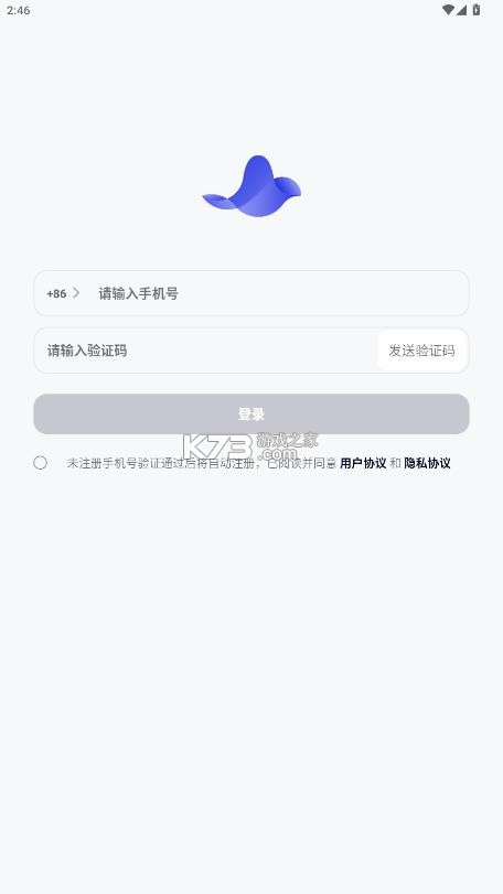 cosyvoice v1.1.0 手机版下载安装安卓 截图