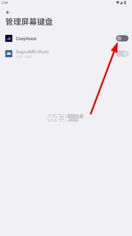 cosyvoice v1.1.0 手机版下载安装安卓 截图