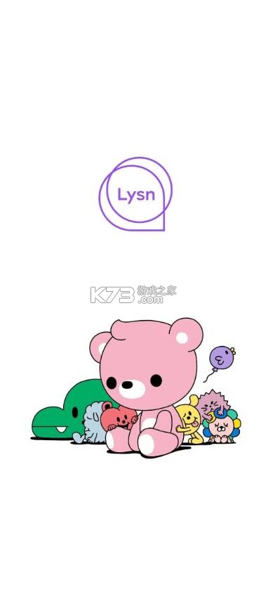 lysn v1.6.14 最新版本下载 截图