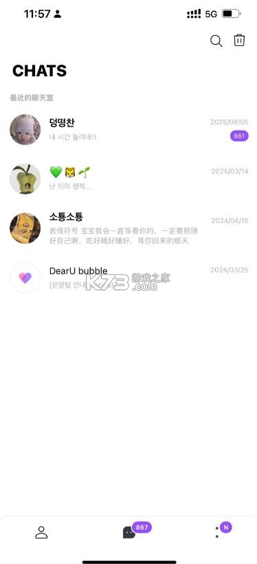 lysn v1.6.14 最新版本下载 截图