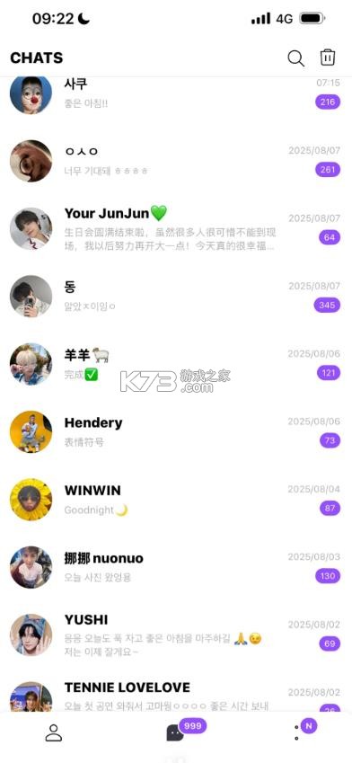 lysn v1.6.14 最新版本下载 截图