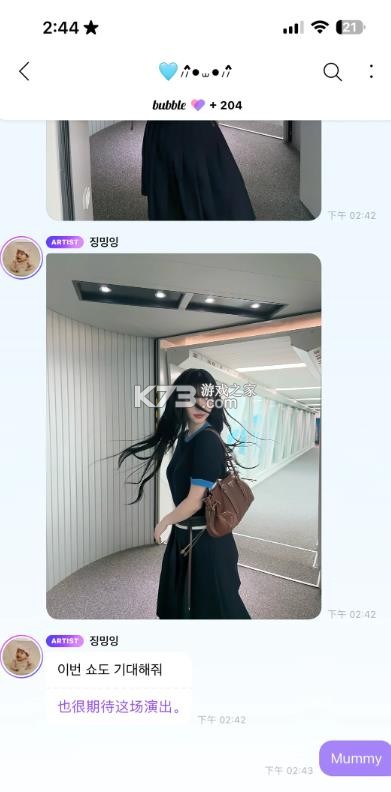 lysn v1.6.14 最新版本下载 截图