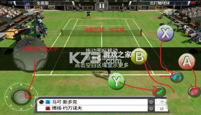 游戏键盘 v6.2.5 映射app下载 截图