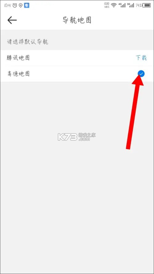 达达骑士版 v12.27.0 app下载最新版2026(京东秒送骑士) 截图