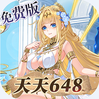 双生幻想 v6.6.259 无限代金券版本