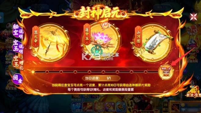 指尖捕鱼 v10.3.48.6.0 安卓版最新游戏 指尖捕鱼 v10.3.48.6.0 安卓版最新游戏