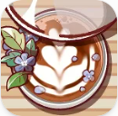 可口的咖啡美味的咖啡 v1.18.2 官方版
