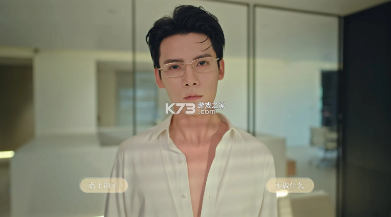 我的璀璨男友 游戏下载 截图