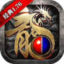 原始传奇 v1.9.752 小米版