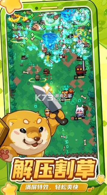 元气保卫战 v0.1.625 正版安装 截图