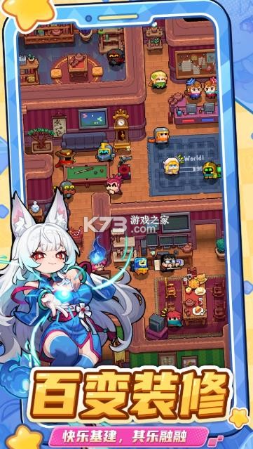 元气保卫战 v0.1.625 正版安装 截图