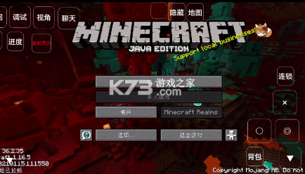 我的世界鬼灭与咒术模组 v1.0 下载 截图