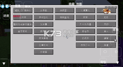 我的世界鬼灭与咒术模组 v1.0 下载 截图