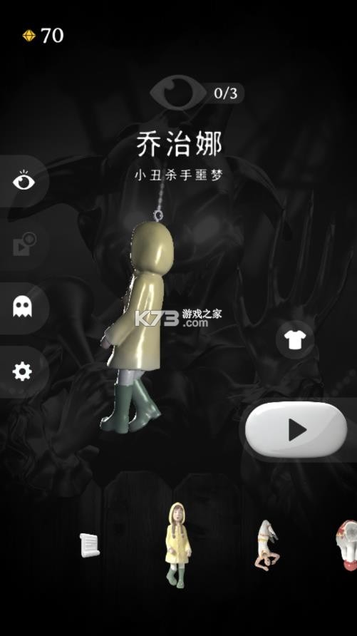 RIP碎碎平安 v1.0.9 手游官方版 RIP碎碎平安 v1.0.9 手游官方版