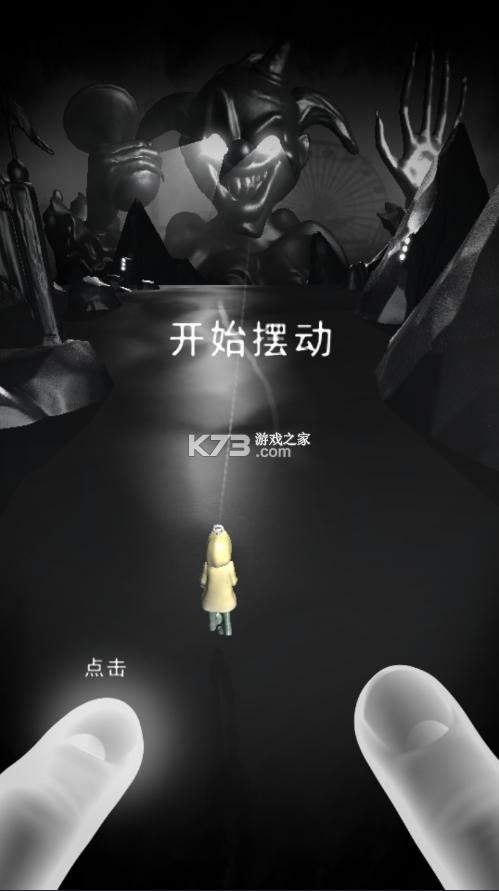 RIP碎碎平安 v1.0.9 手游官方版 RIP碎碎平安 v1.0.9 手游官方版