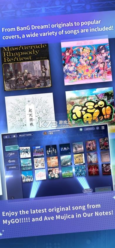 bang dream交织的乐章 v0.9.0 下载 截图