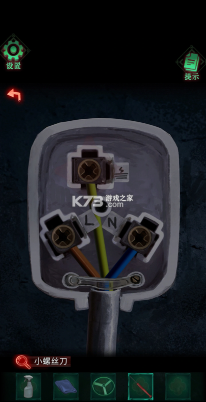 怨楼 v1.0 游戏下载