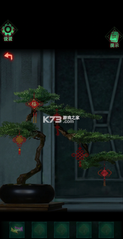 怨楼 v1.0 游戏下载