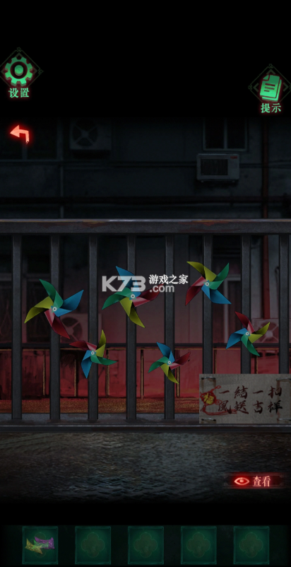 怨楼 v1.0 游戏下载