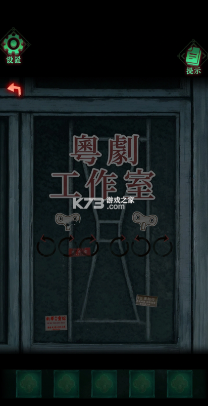 怨楼 v1.0 游戏下载