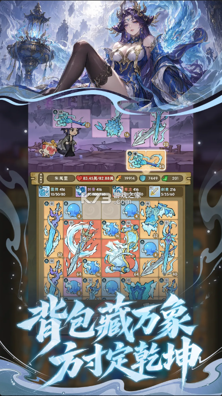 我要当老祖 v1.0.2606231435 手游官方版 截图