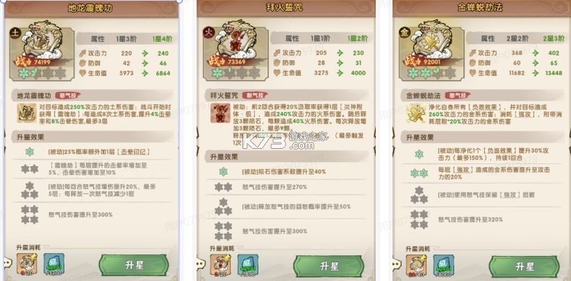 我要当老祖 v1.0.2606231435 手游官方版 截图