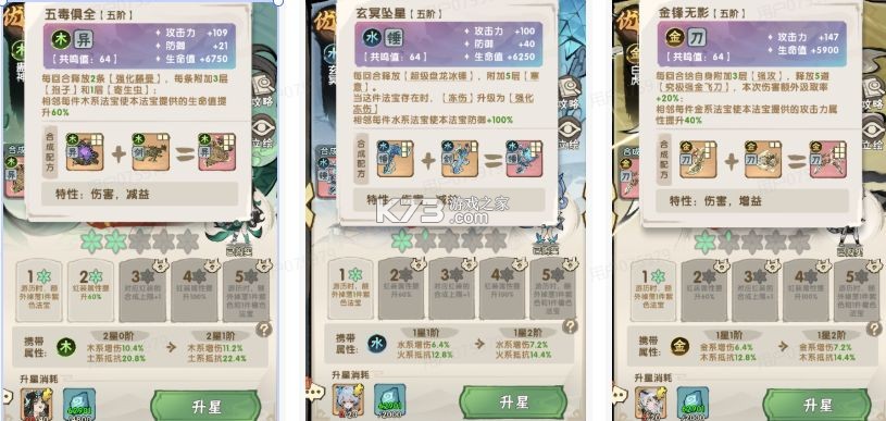 我要当老祖 v1.0.2606231435 手游官方版 截图
