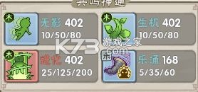 我要当老祖 v1.0.2606231435 手游官方版 截图