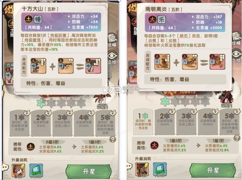 我要当老祖 v1.0.2606231435 手游官方版 截图