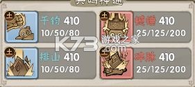 我要当老祖 v1.0.2606231435 手游官方版 截图