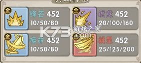 我要当老祖 v1.0.2606231435 手游官方版 截图