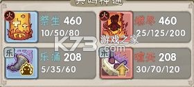 我要当老祖 v1.0.2606231435 手游官方版 截图