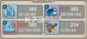 我要当老祖 v1.0.2606231435 手游官方版 截图