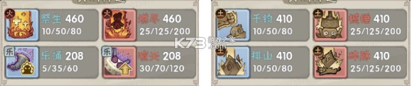 我要当老祖 v1.0.2606231435 手游官方版 截图