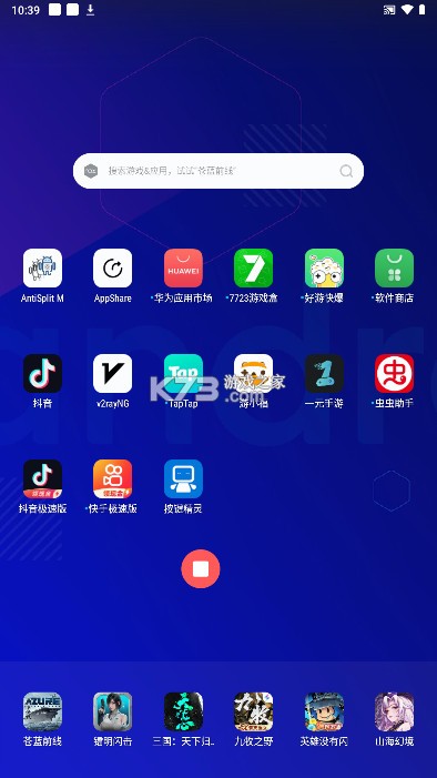 按键精灵 v5.0.0 手机版安卓下载 截图