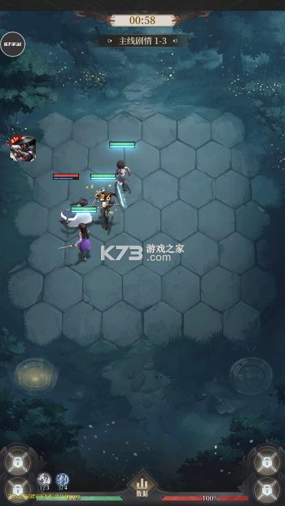 新不良人 v1.0.307 破解版 截图