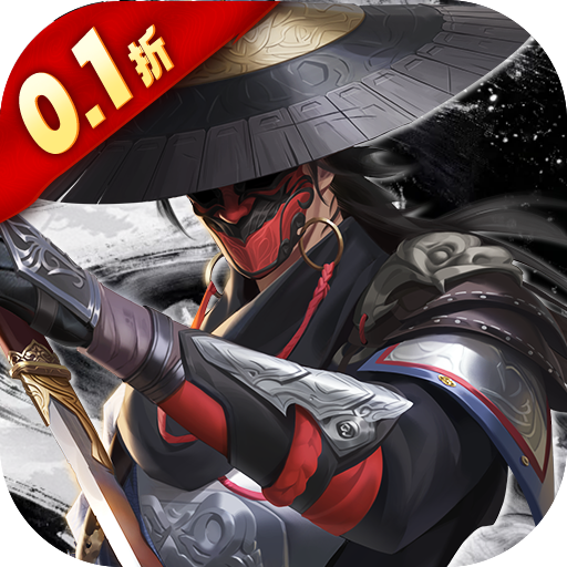 新不良人 v1.0.307 破解版