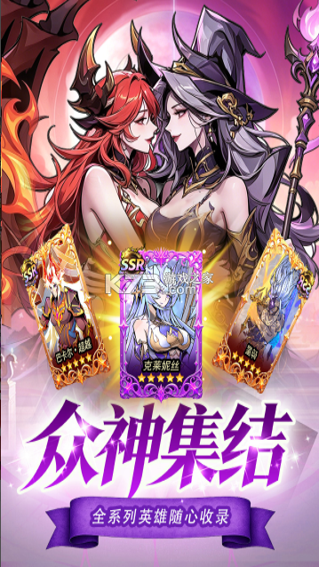 精灵联萌 v1.0.1 手游官方版 截图