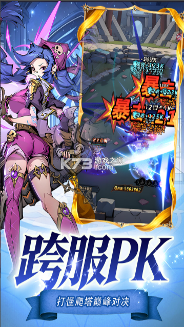 精灵联萌 v1.0.1 手游官方版 截图