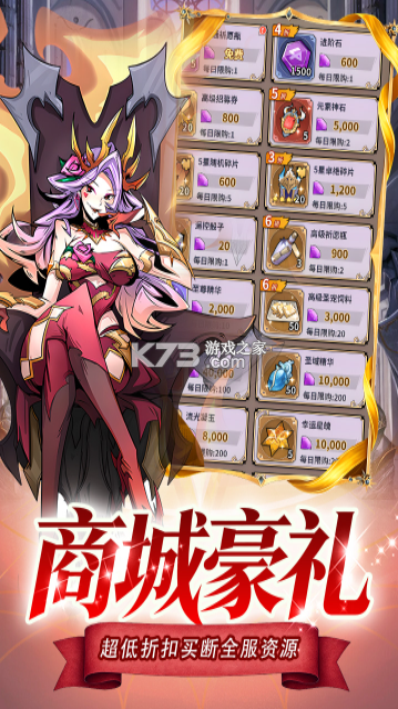 精灵联萌 v1.0.1 手游官方版 截图