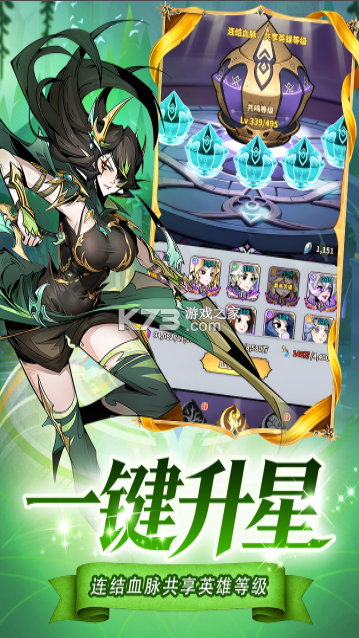 精灵联萌 v1.0.1 手游官方版 截图