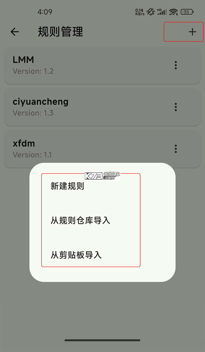 kazumi v2.2.3 动漫app官方版下载 kazumi v2.2.3 动漫app官方版下载
