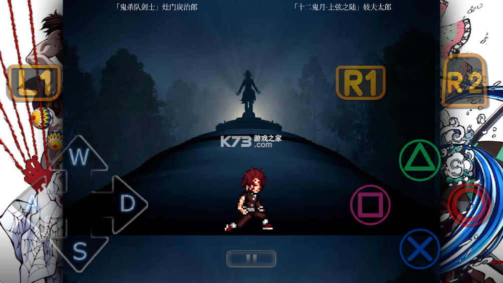 鬼灭之刃火之神血风谭 v1003001 手机版下载 截图