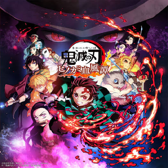 鬼灭之刃火之神血风谭手机版下载v1003001