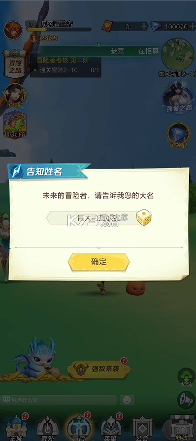 上古王冠 v2.106.063002 首款官方0.1折版 截图