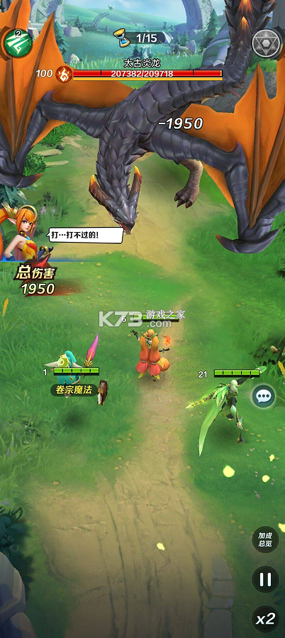 上古王冠 v2.106.063002 首款官方0.1折版 截图